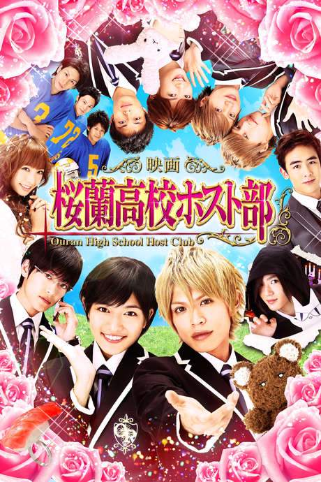 Ouran High School Host Club